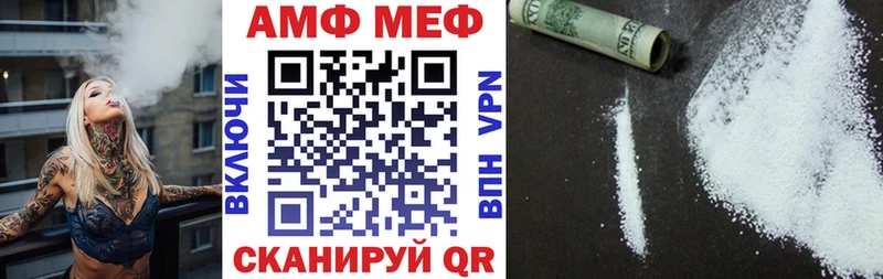 закладка Сердобск АМФ 98%