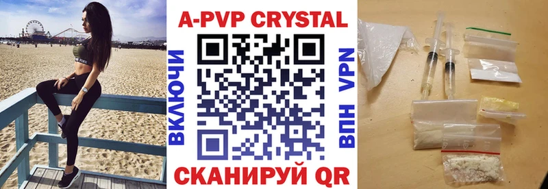 A-PVP кристаллы  blacksprut онион  Сердобск 