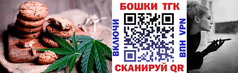 Cannafood марихуана  Сердобск 