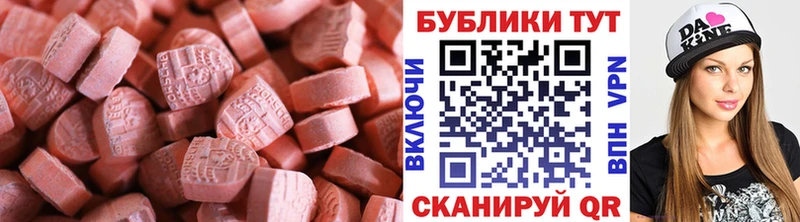Ecstasy Дубай  Сердобск 