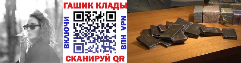даркнет клад  Сердобск  Гашиш VHQ 