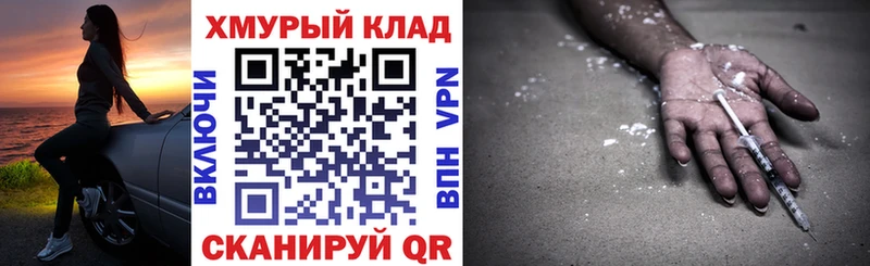 ГЕРОИН белый  как найти закладки  Сердобск 