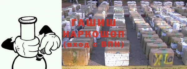 марки nbome Балабаново