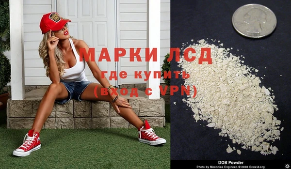 гашишное масло Балахна