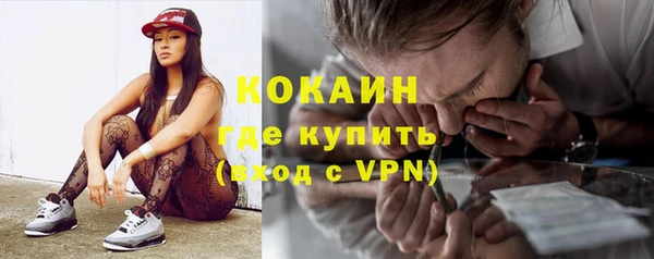марки nbome Балабаново