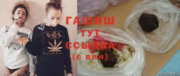 MDMA Premium VHQ Белоозёрский