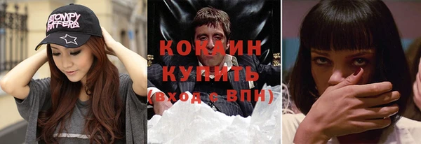 гашишное масло Балахна