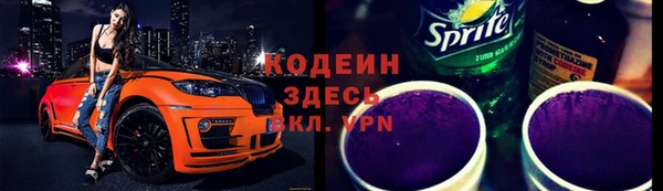 марки nbome Балабаново