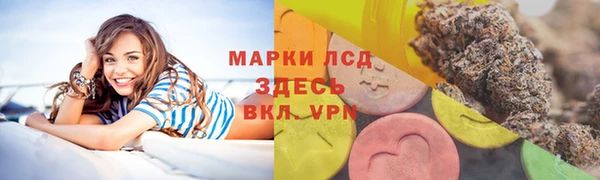 гашишное масло Балахна