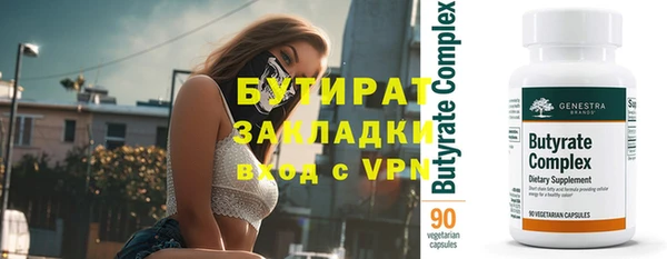 гашишное масло Балахна