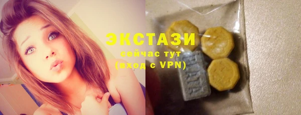 гашишное масло Балахна