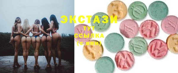 ешки Беломорск