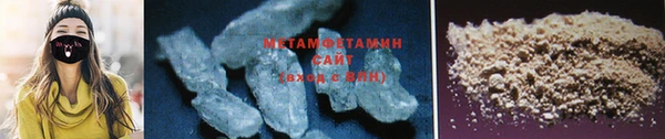 спайс Нязепетровск