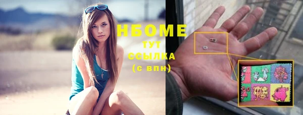 MDMA Premium VHQ Белоозёрский
