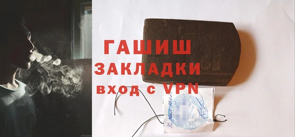 гашишное масло Балахна