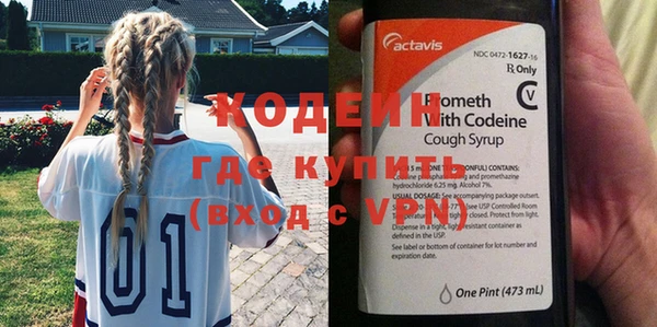 MDMA Premium VHQ Белоозёрский
