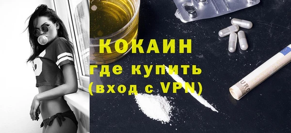 ешки Беломорск