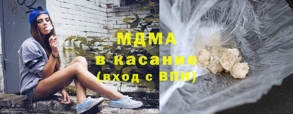 гашишное масло Балахна