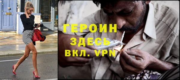 марки nbome Балабаново