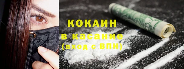 ешки Беломорск