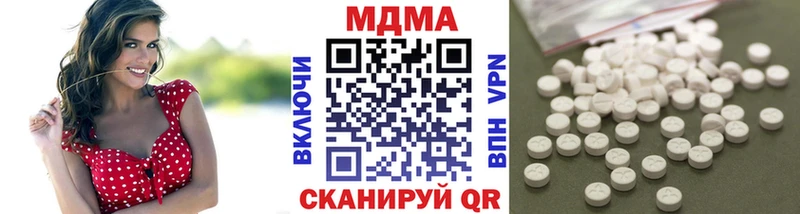 MDMA crystal  купить наркотик  Сердобск 