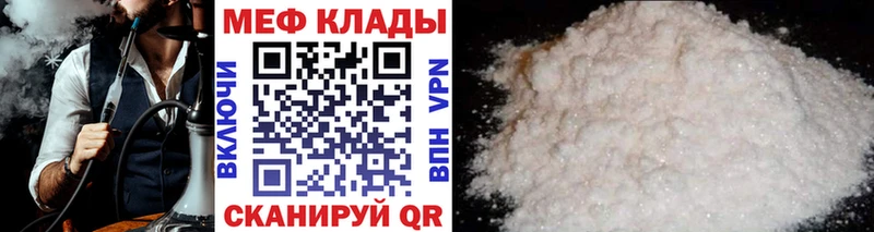 МЯУ-МЯУ кристаллы гидра tor Сердобск как найти закладки