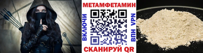 Метамфетамин Декстрометамфетамин 99.9%  Сердобск 