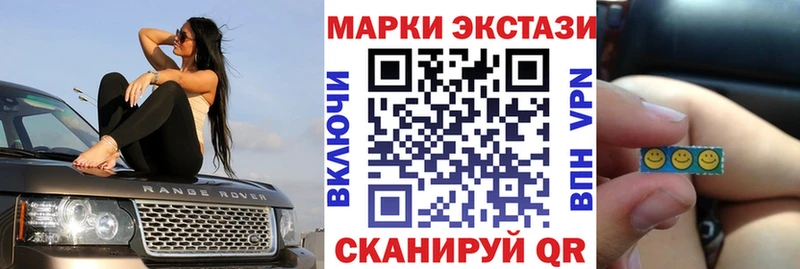 Наркотические марки 1,8мг  Сердобск 