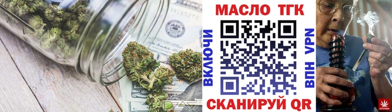 Дистиллят ТГК THC oil  Сердобск 