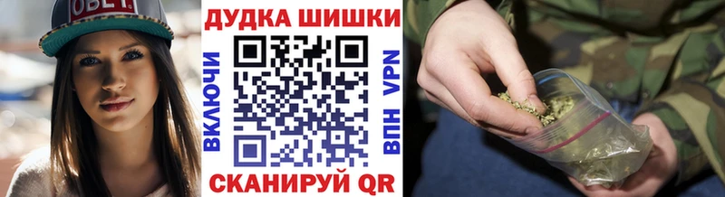 Марихуана гибрид  Сердобск 